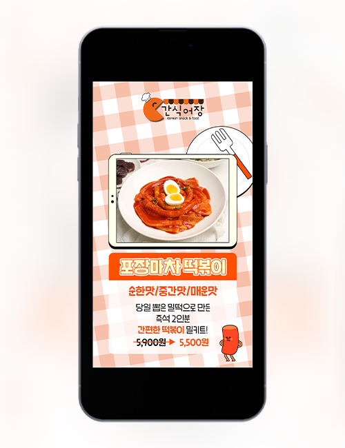 라이브커머스