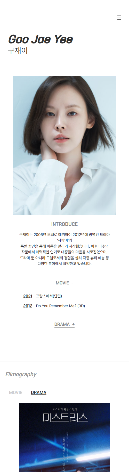 모바일페이지제작