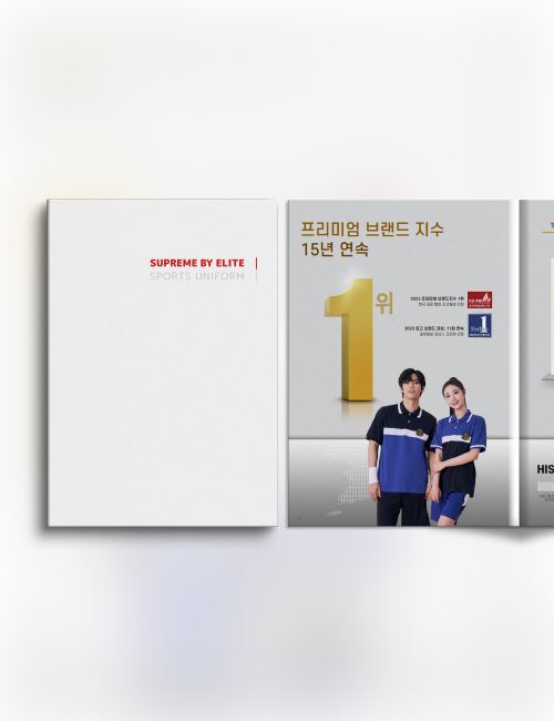 카탈로그제작