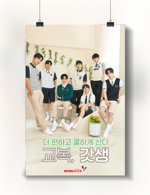 포스터디자인