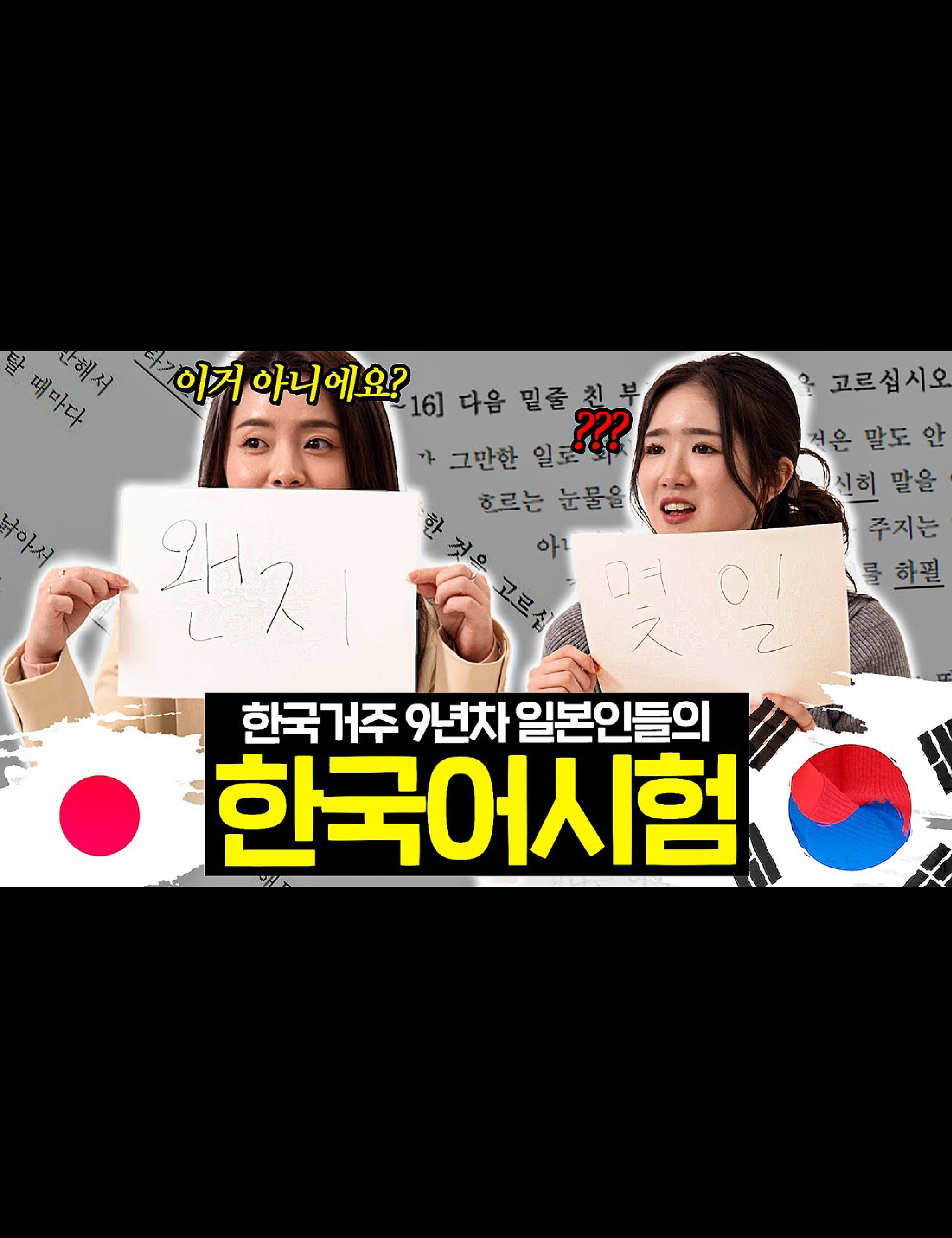 유튜브기획