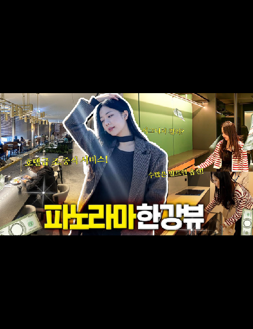 유튜브기획