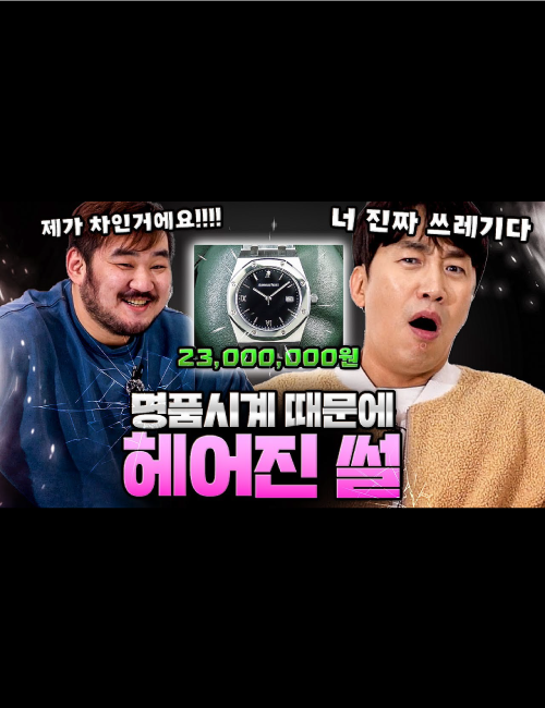유튜브기획