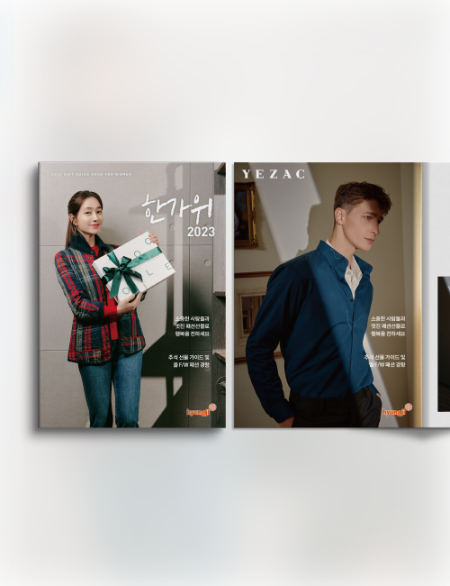 카탈로그디자인